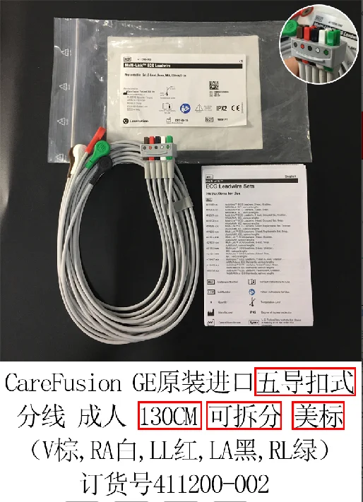 

Vyaire GE Original Multi-Link ECG Leadwire. Replaceable Set, 5-lead, Snap, AHA, 130cm/51in. REF: 411200-002