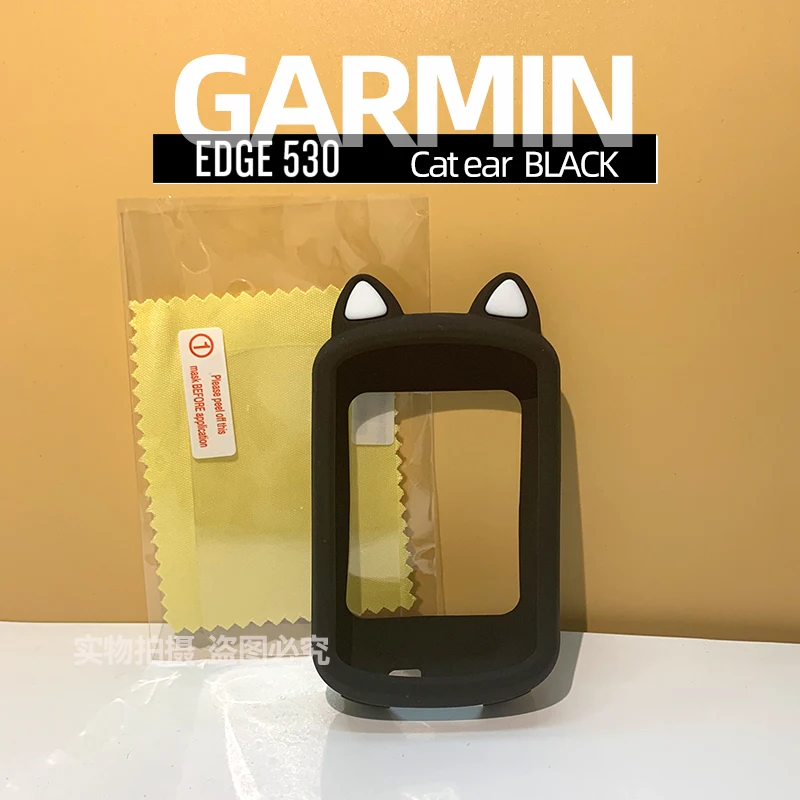 Garmin-Juste de protection en silicone avec oreilles de chat de dessin animé, étui d\'écran, film de protection d\'ordinateur de vélo GPS, EDGE 530 830