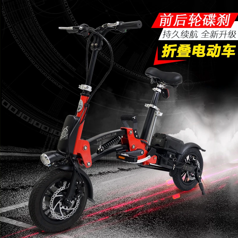 12-inch Mini Folding Power-Assisted Electric Bike 1 Second Folding Bike