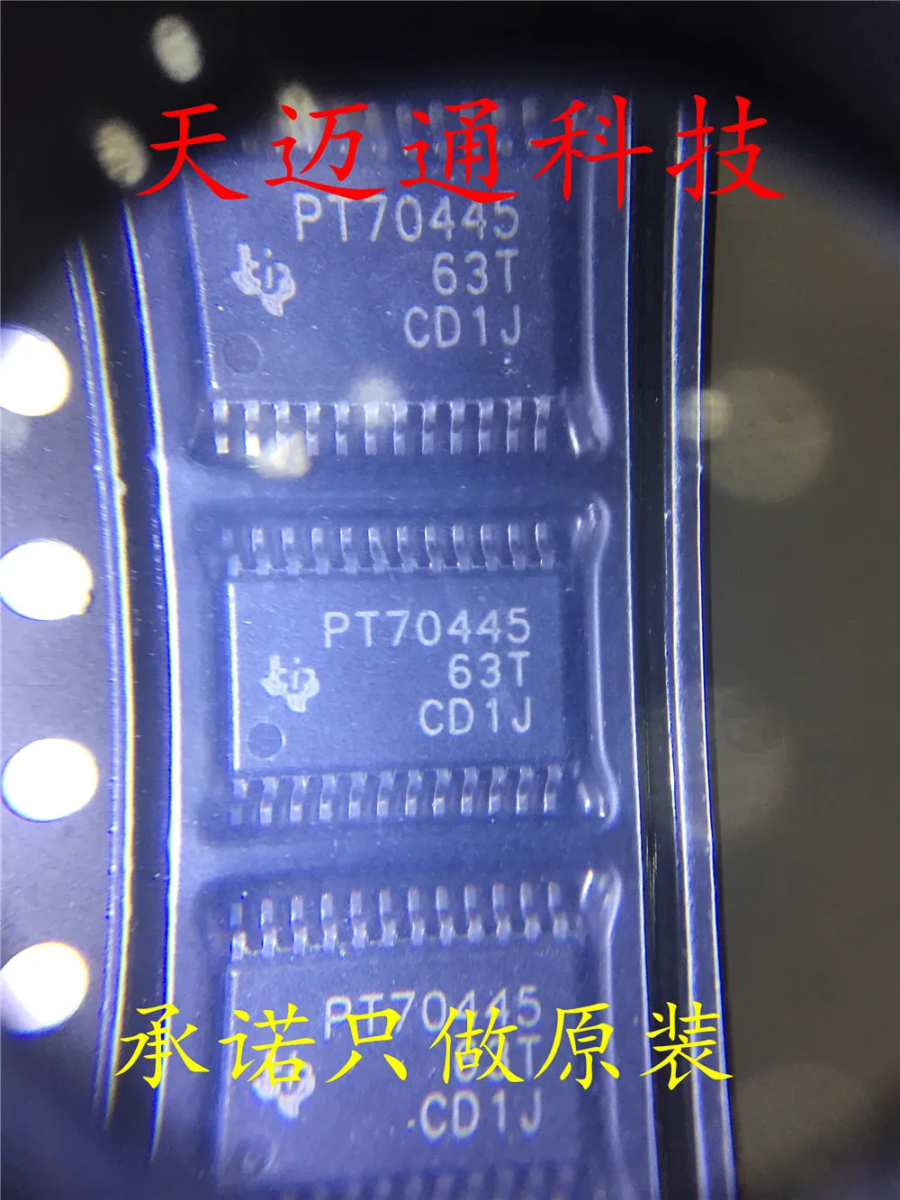 

Free shipping TPS70445PWPR PT70445 HTSSOP24 TIBOM 10PCS