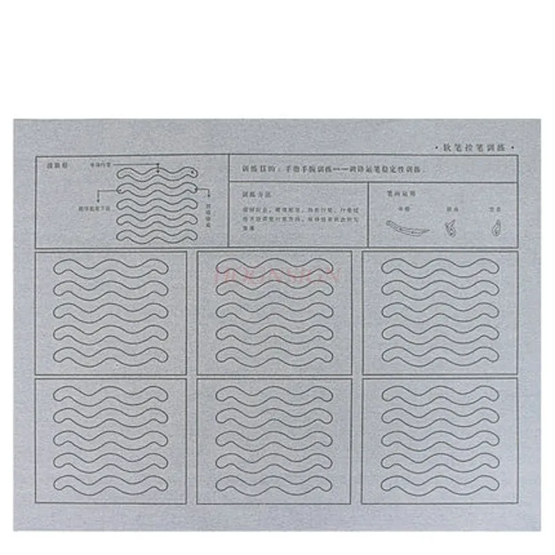 Pinsel Kontrolle Stift Training Wasser Schreib tuch klares Wasser üben Kalligraphie Kopierpapier reguläre Skript Papier Eintrag elementar