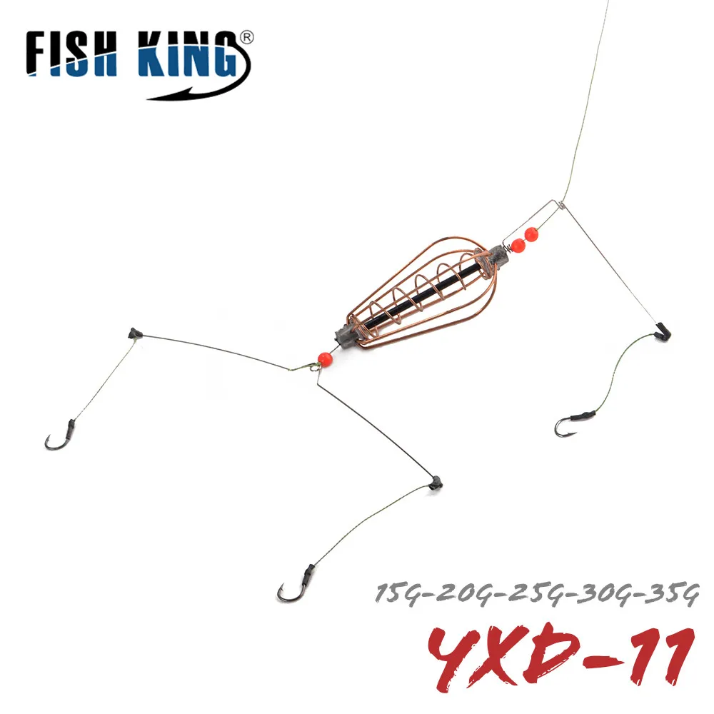 FISH KING-خطاف صيد اصطناعي ، قفص طعم ، مجموعة إغراء ، وحدة تغذية ، سمك السلور