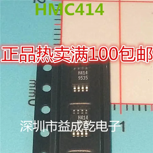 

Free shipping H414 HMC414MS8G MSOP8 10PCS