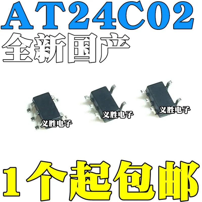 NEW AT24C02 24C02B SOT23-5 24C02S AT24C02S AT24C02B SMD memory IC, SMD memory IC chip,