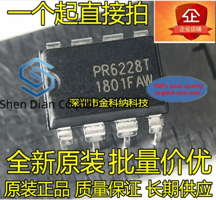 

10pcs 100% orginal new in stock CR6228T CR6228 switching power supply chip IC integrated block straight plug DIP8 PR6228T