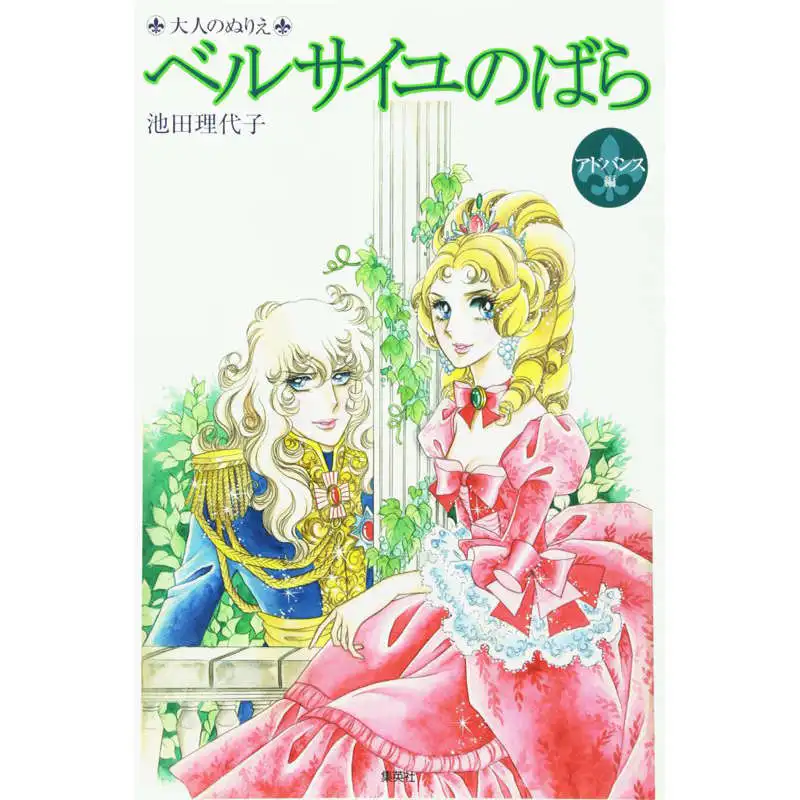 New The Rose of Versailles Poster Canvas Fabric Wall Art Poster Print Painting Nature Decoration Pictures Modern Home Decor 0406