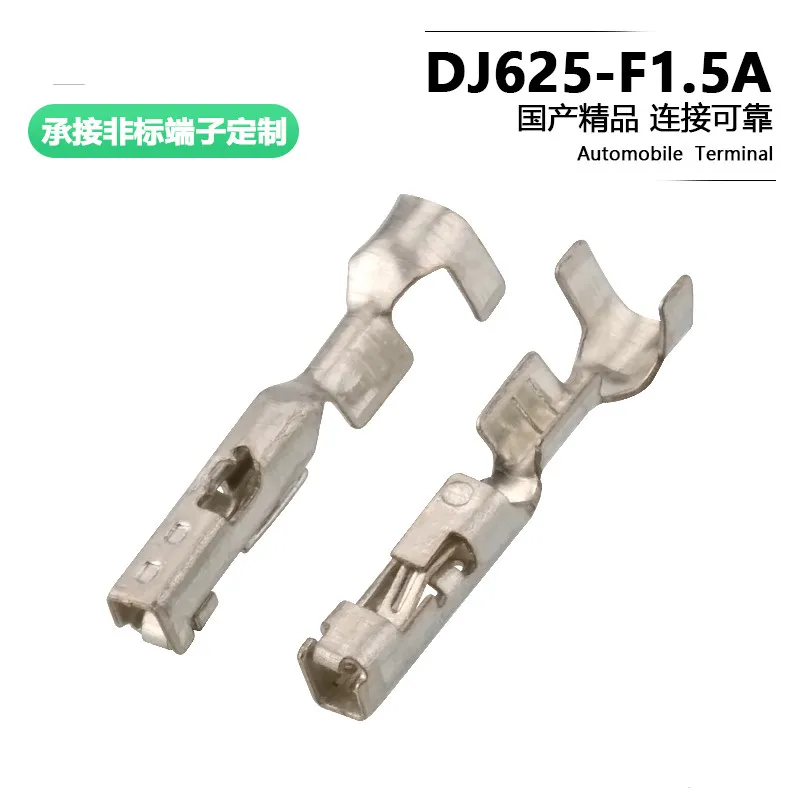 50PCS 12191818/12191819/15326267/15326266/15326426 15369261 dj625-f1.5a 10737717 13794883 15326264/15326265/66/67 15326428