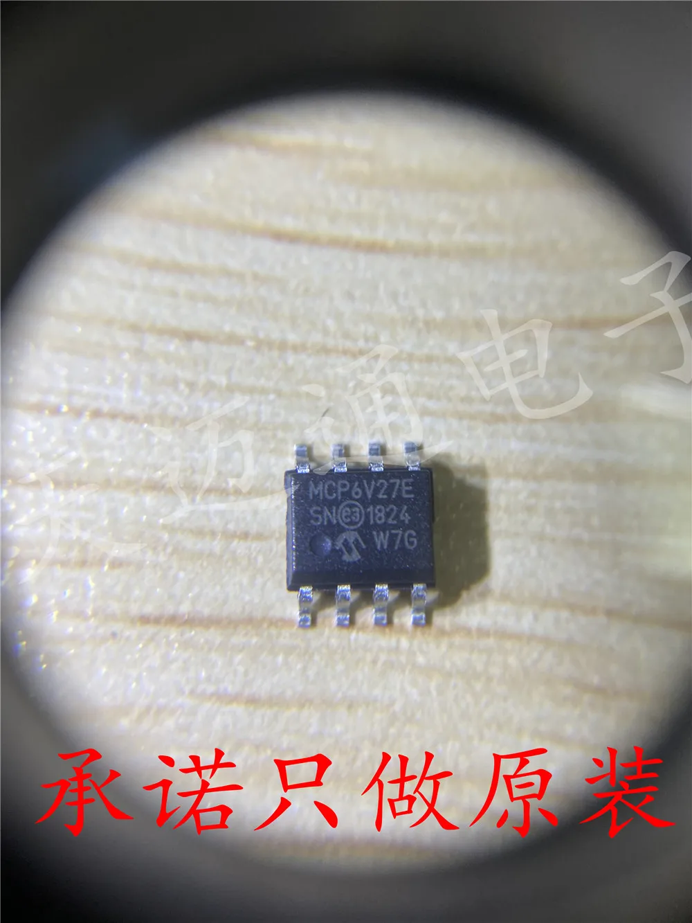 

Free shipping MCP6V27-E/SN MCP6V27E SOP8 MICROCHIP BOM 10PCS