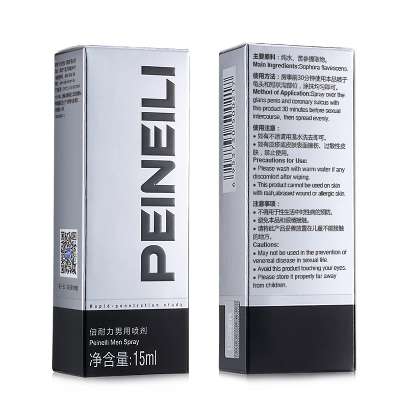 1PCS Peineili Sex Delay Spray for Men Male External Use Anti Premature Ejaculation Prolong 60 Minutes Sex Penis Enlargment Pills