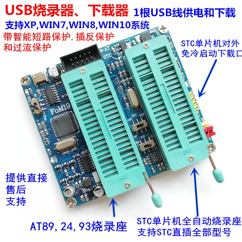 AT51チップ/stcマイコンプログラマAT89C2051 S52 C52バーナーAT24 93バーナー