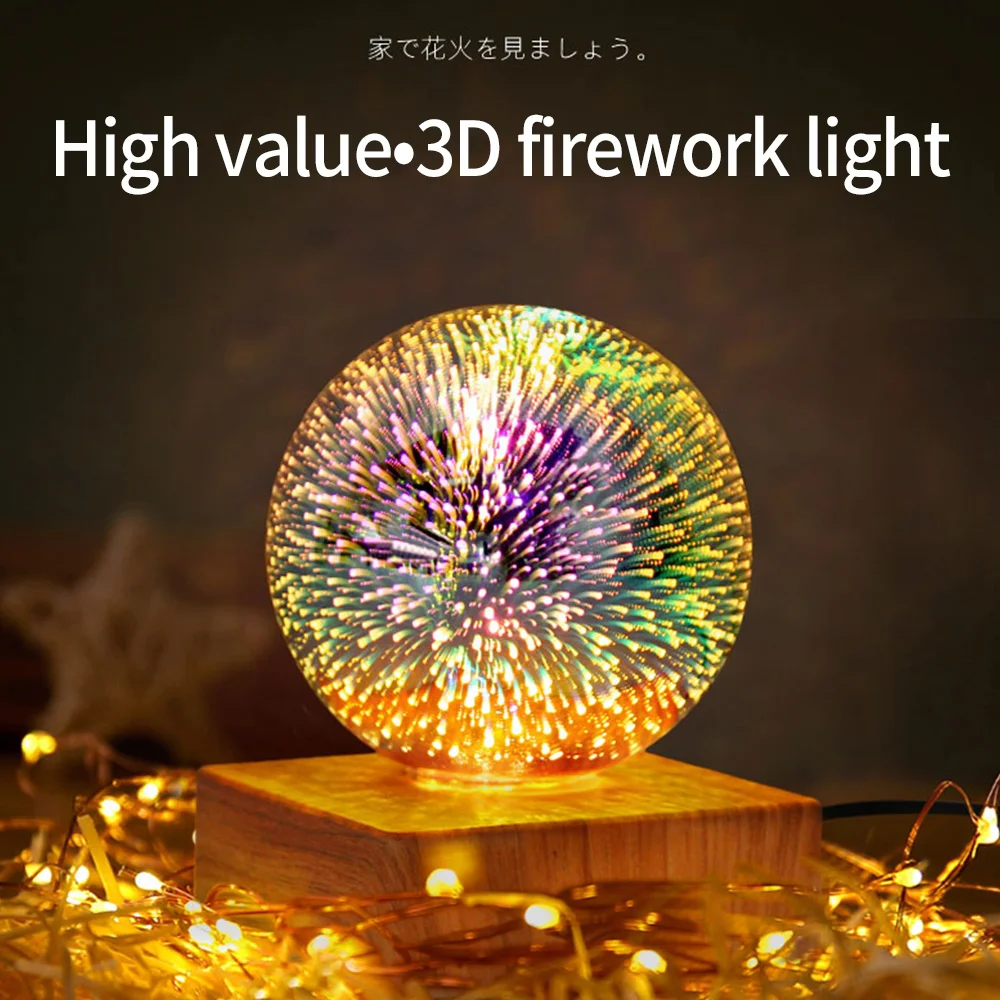 

D2 LED 3D Firework Night Light Colorful Atmosphere Table Lamp Pendant Light Glass Ball Home Decoration Starry Sky Night Light