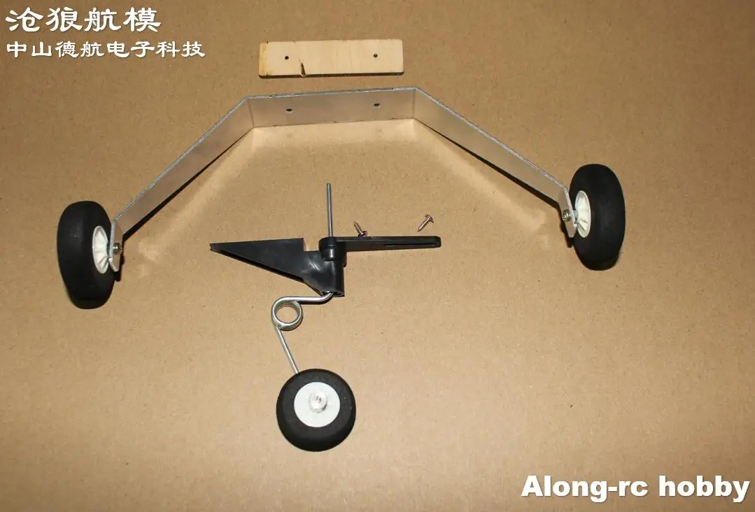 RC เครื่องบินรุ่น Hobby อะไหล่ --15E อลูมิเนียม Landing Gear ชุดล้อสําหรับ 800-1200g DIY เครื่องบิน - ด้านหลัง 3 Piont A32 A31