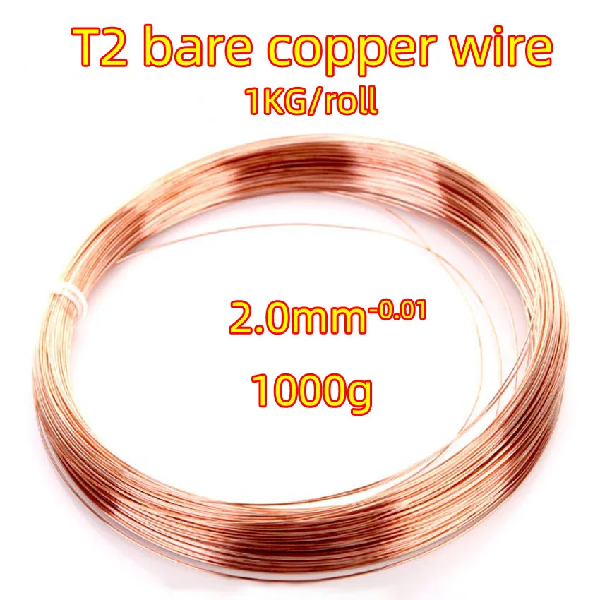 1000g/rollT2 bare copper wire 0.16/0.18/0.2/0.25/0.3/0.4/0.5/0.6/0.7/0.8/1.0/0.9/1.2/1.4/1.8/2.5/3mm uninsulated red copper wire