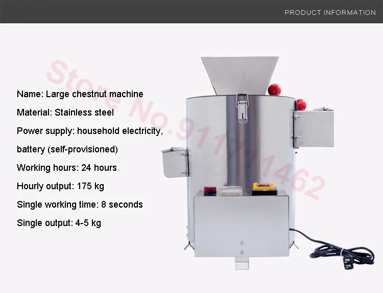 สแตนเลส Chestnut Peeling เครื่อง Castanea ปลอกกระสุนเครื่องเชิงพาณิชย์ไฟฟ้า Chestnut Sheller
