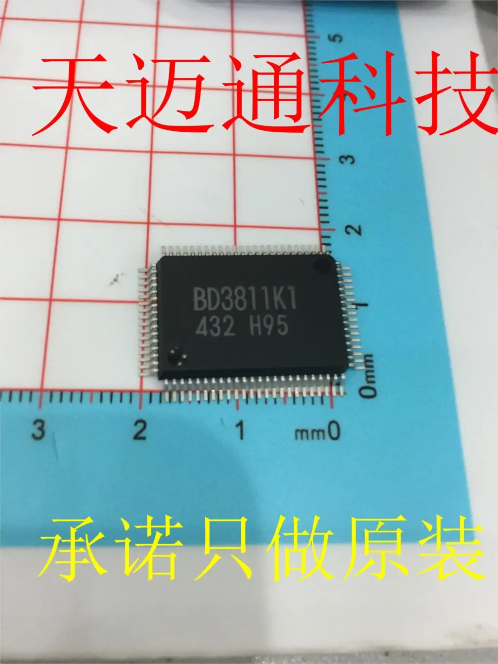 

Free shipping BD3811K1 BD3811 QFP80 BOM 10PCS