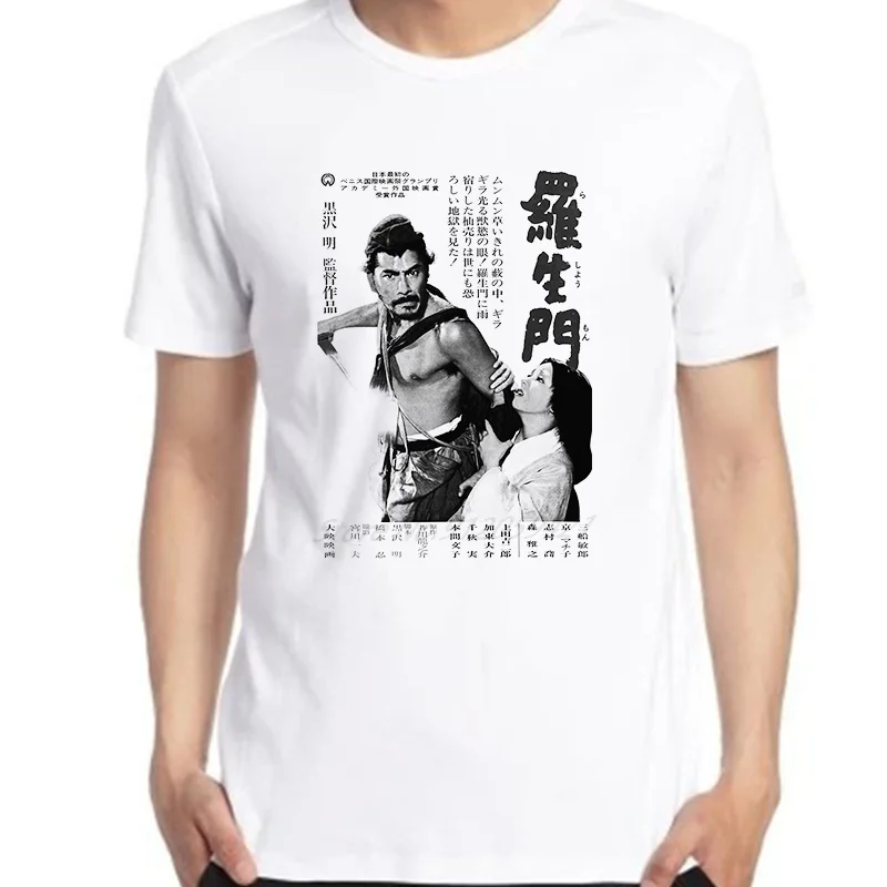 Retro Graphic T Shirts Seven Japanese Film Kurosawa Poster Oversize T-Shirt Casual Short Sleeve t-shirts Summer Men's Clothing