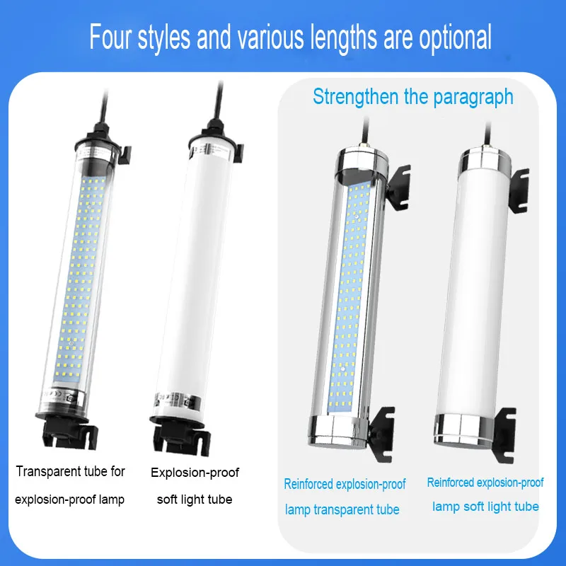 CNC Machine Tool LED Work Light Waterproof Explosion-Proof Fluorescent Metal 220V Automation Equipment Lathe Lighting 24V