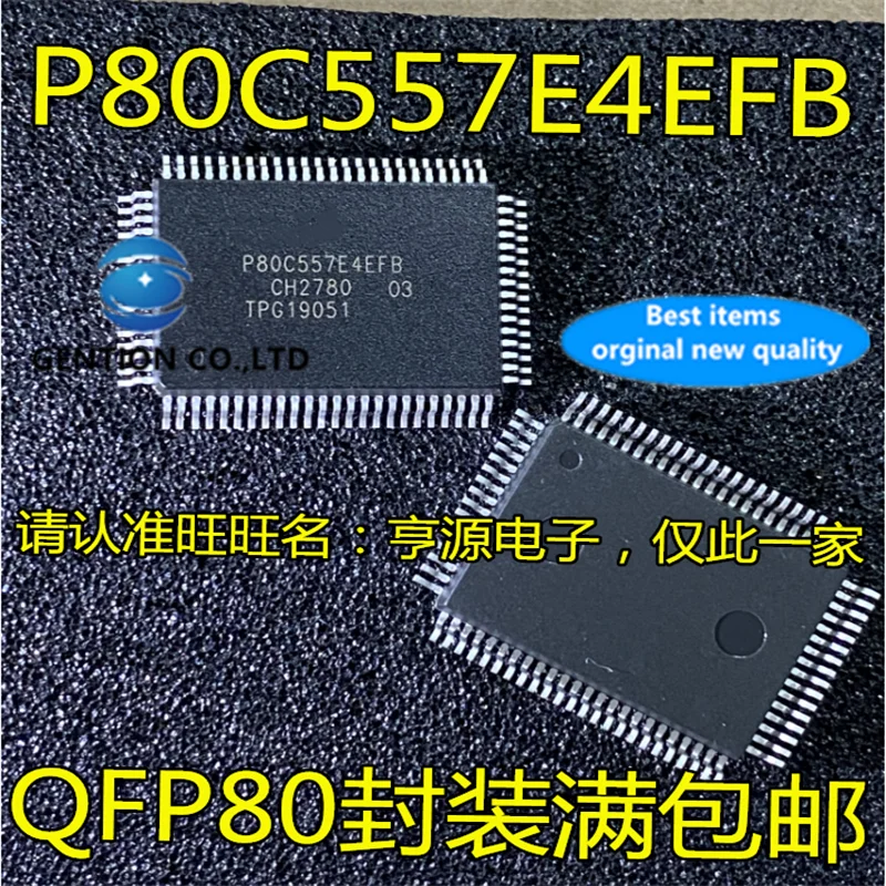 5Pcs P80C557 P80C557E4EFB QFP80 in stock  100% new and original