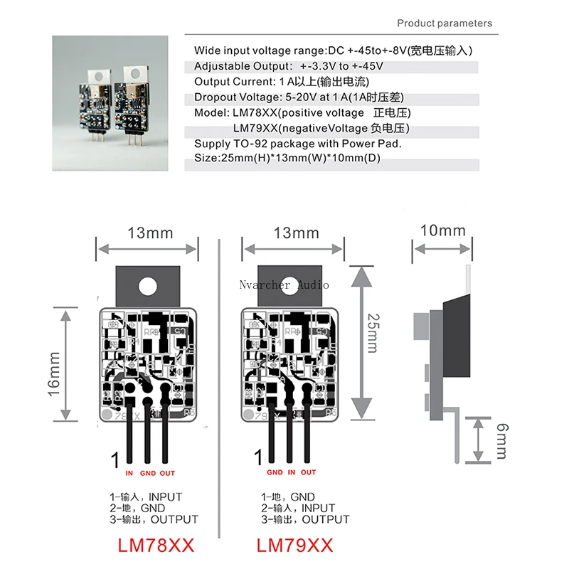 NEW 1 PCS Hi-end Regulator Module Voltage  Replace LM78XX Upgrade LT317 DC To  Transistor Discrete Linear