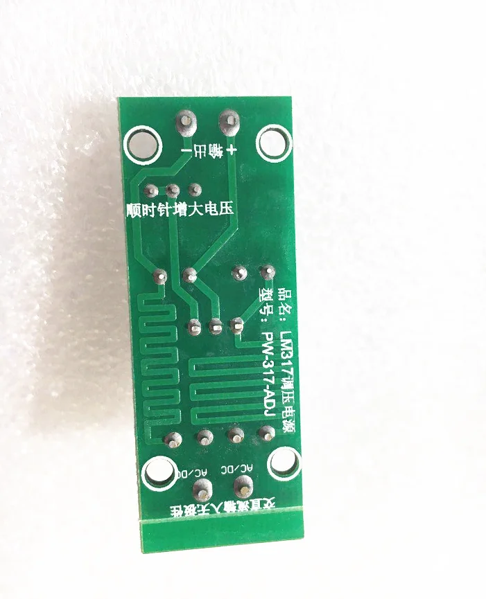 5 pces lm317 ajustável módulo de fonte de alimentação regulador linear ajustável