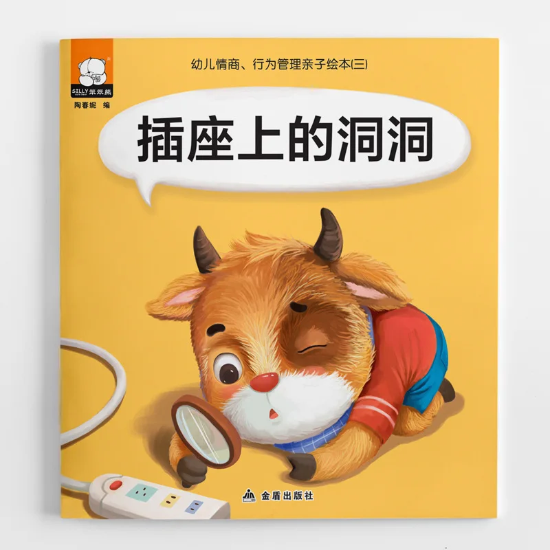 Random10 livros pai criança crianças bebê clássico conto de fadas história de ninar chinês pinyin imagem livros chinês