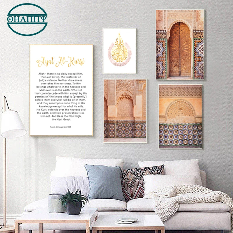 Islamic Architecture Poster Morocco Wall Art Canvas Paintin Decoration Arabic Calligraphy Quran Wall Pictures For room Unframed