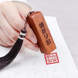 Sceau en bois de santal personnalisé pour calligraphie chinoise, tampon pour nom, peinture, personnalisé, pour artiste, Portable