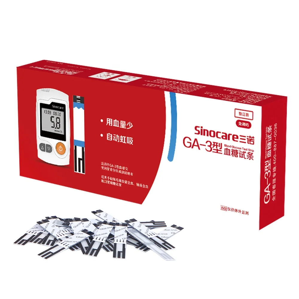 Sinocare Sannuo GA-3 Blood Glucose 50 Test Strips Bottled and 50 Lancets for Diabetes