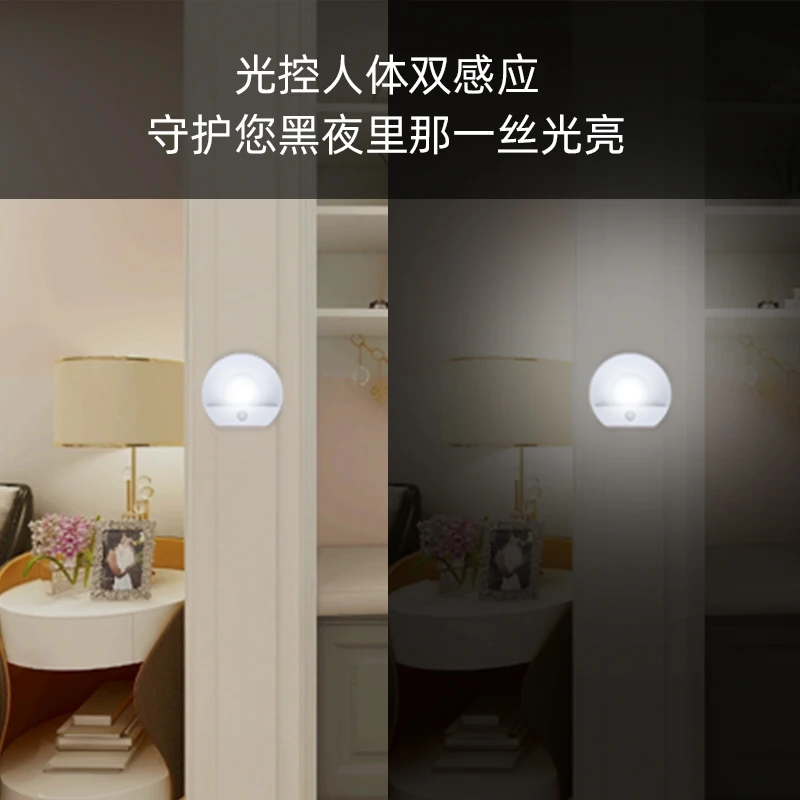 Coquimbo LED Night Light With PIR Motion Sensor Lights Built-In Rechargeable Battery USB LED Sensor Smart Light For Living Room