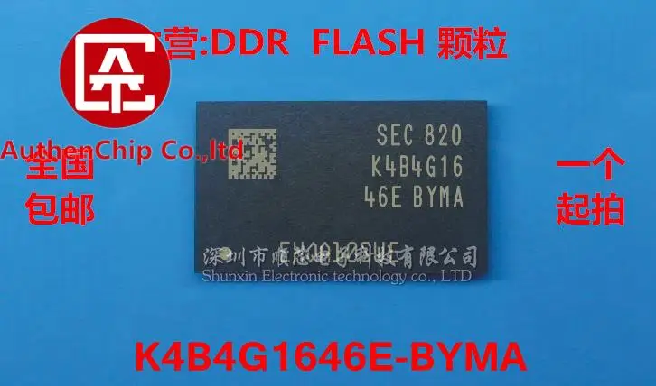 5 Chiếc 100% Orginal Mới Có Hàng K4B4G1646E-BYMA K4B4G1646 DDR3 Chip