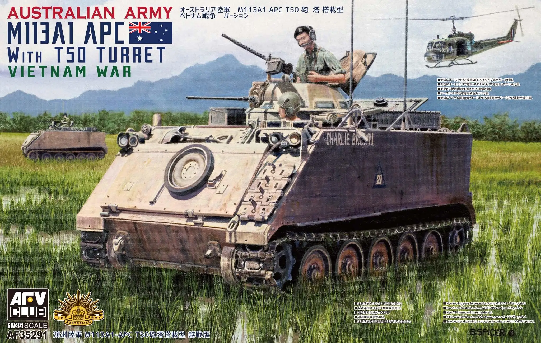 AFV Club AF35291 1/35 AUSTRALIAN ARMY M113A1 APC WITH T50 TURRET VIETAM WAR