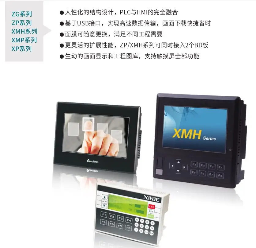 Make for Xinjie touch screen tg765-mt / tg765s-mt / tg765-wg / tg765s-xt / tga63-mt / ET