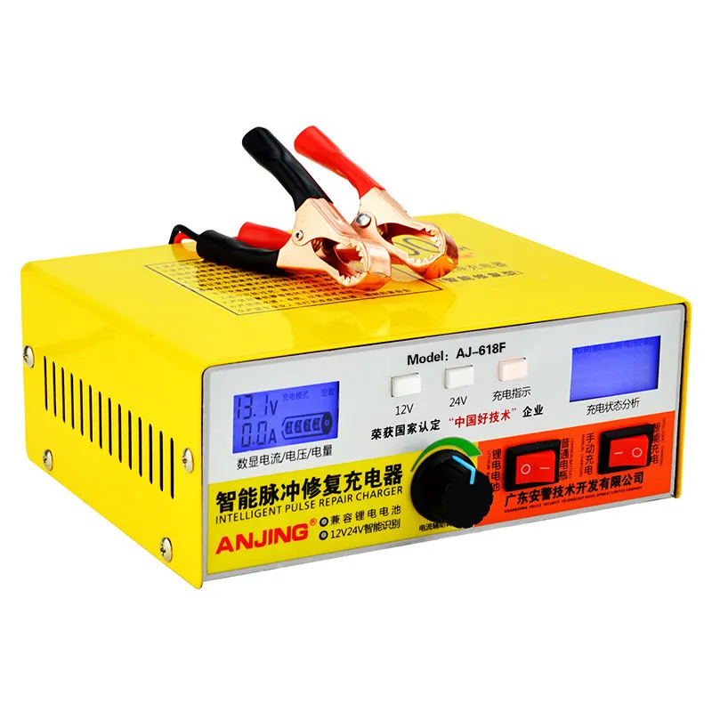 Automatic Intelligent Pulses Repair 130V-250V 12V 24V LCD Display Li-ion Battery Charger Fast Charging Car Motorcycle AJ-618F