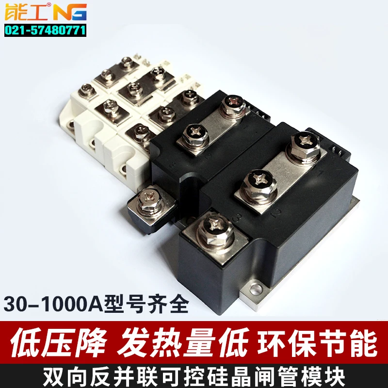 

Thyristor Module Mtc60a / 100A / 200A Bidirectional Anti Parallel Thyristor Power Regulator