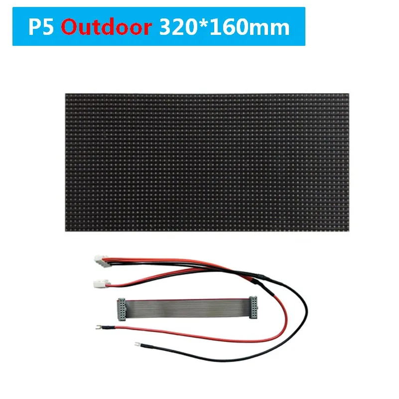 P5 Outdoor full color LED module SMD2727(3in1) screen Panel unit board with Power cable and Data cable,64*32pixels,160mm*320mm