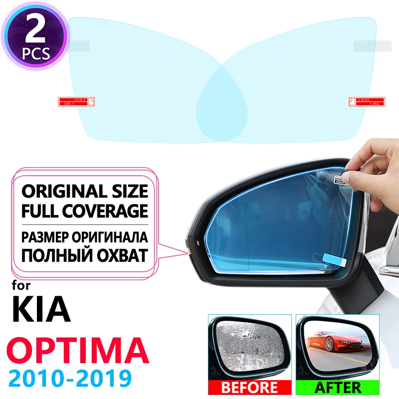 Full Cover Anti Fog Rainproof Film Rearview Mirror Films for KIA Optima TF JF K5 2010~2019 Car Sticker Anti-fog Car Accessories