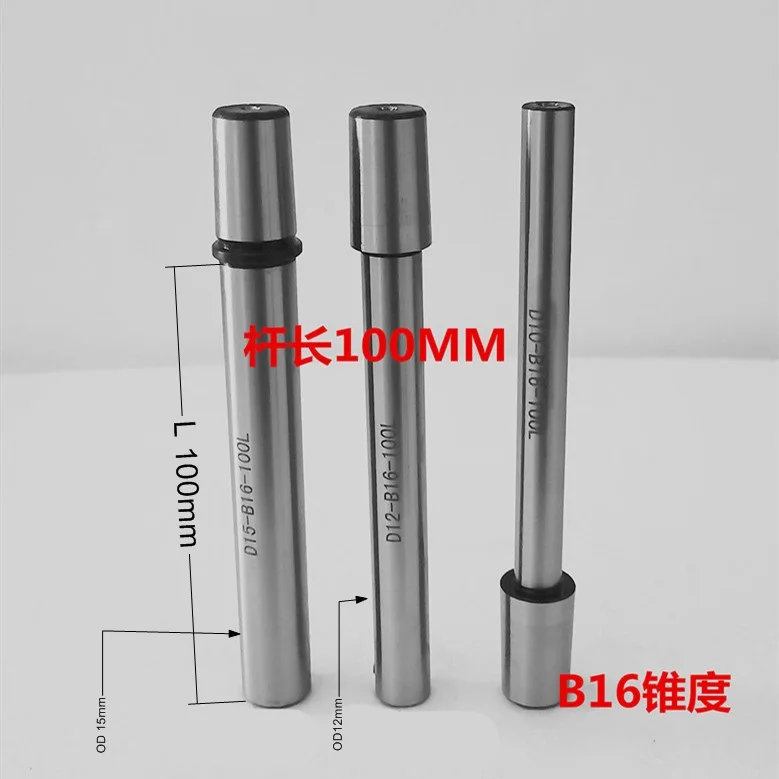 D10 D12 D15-B16  straight shank drill chuck connecting rod milling machine tie rod drill chuck adapter