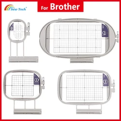 Sew Tech Sewing and Embroidery Frame for Brother Innovis I Ie V3 V7 NQ1600E NQ1400E Babylock Machine Hoop EF73 EF74 EF75 EF81