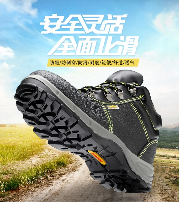 High quality leather safety shoes steel toe protective boots safety -PL106K