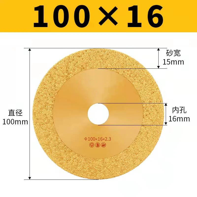 100/125/150/180mm Diamond Cast Iron Cutting Blade Grinding Wheel Metal Saw Blade Marble Grinding Blade