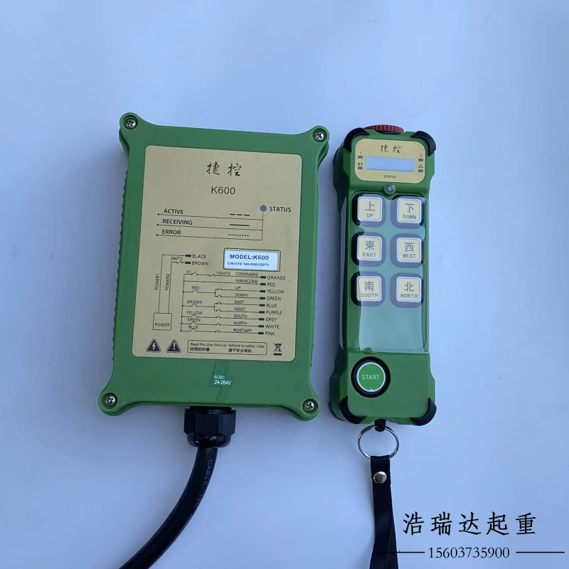 Driving remote control Jiekong industrial wireless remote control JUUKO new K series K800-8 bit K600-6 bit 602