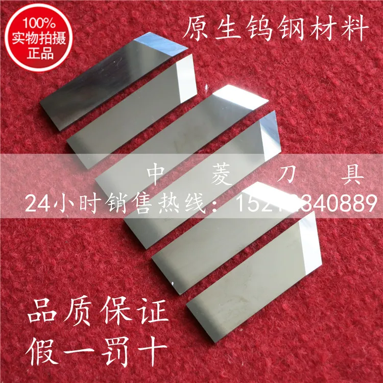 เหล็กทังสเตนฝุ่นกลองเครื่องใบมีดของขวัญกล่องเครื่องใบมีด 60 * * * * * * * * 12 2 Vเครื่องBlade