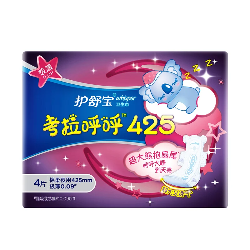 32 Pieces Night Use Menstrual Pad 425mm Length Heavy Flow Night Use Feminine Hygiene 100% Cotton Inner Super Thin Sanitary Towel