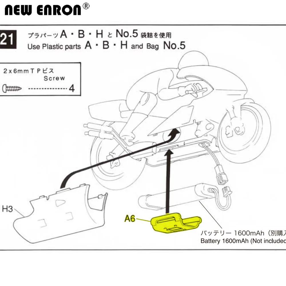 Mới ENRON 1 Chiếc Bạc/Đen/Xám Nhôm Pin Cho 1/8 RC Xe Máy Kyosho Xe Máy Honda NSR500 # A6 Tùng Nâng Cấp