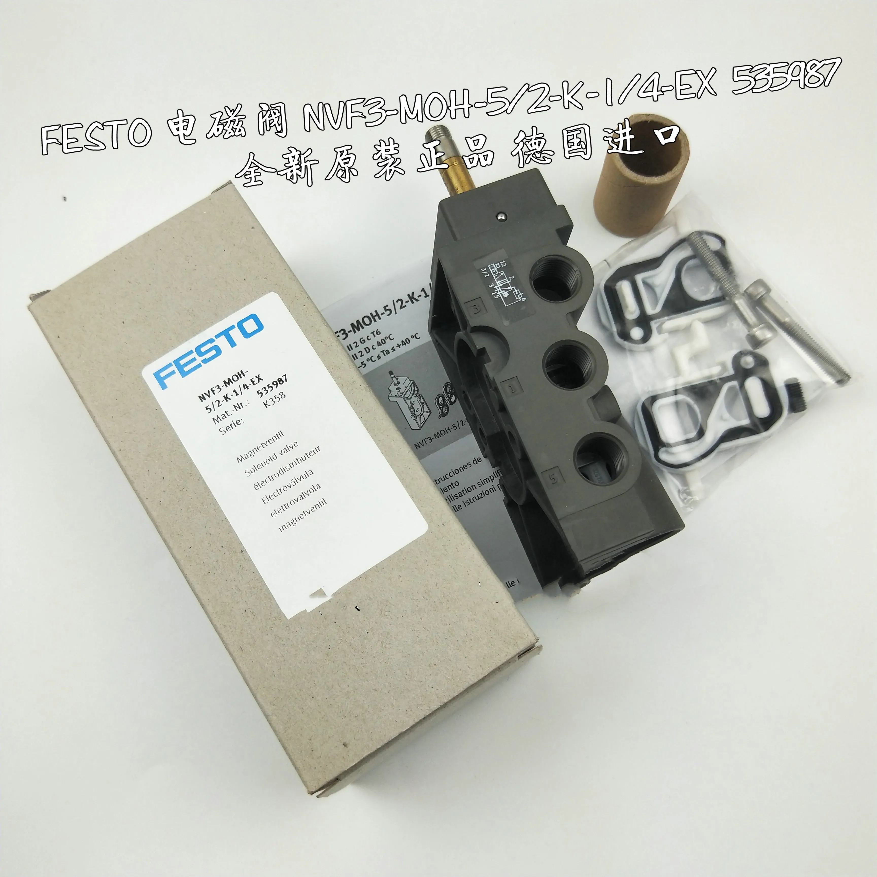 FESTO Explosion-proof solenoid valve NVF3-MOH-5/2-K-1/4-EX 535987