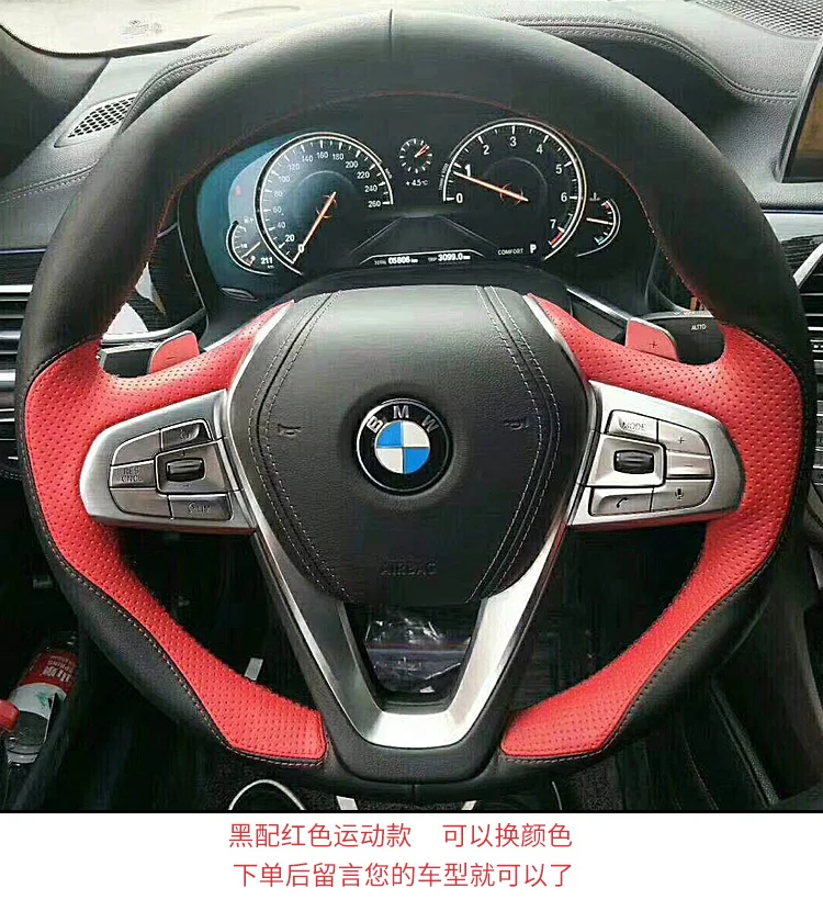 Suitable for BMW 5 Series 3 Series GT 2 Series 6 Series 1 Series 7 Series X1 X2 X3 X4 X5 X6 X7 Hand-sewn steering wheel cover