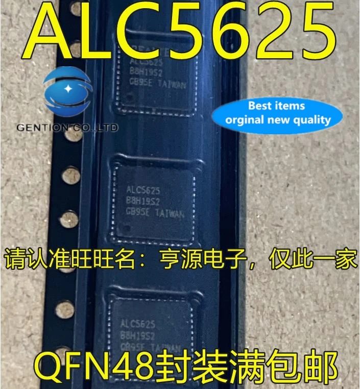 

10PCS ALC5625 ALC5625-GRT QFN48 integrated circuit panel decoder in stock 100% new and original