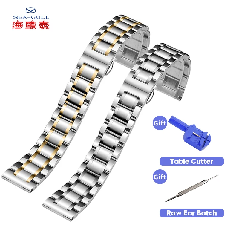 Seagull automatic mechanical watch watch accessories original 316L stainless steel solid strap 20mm/22mm