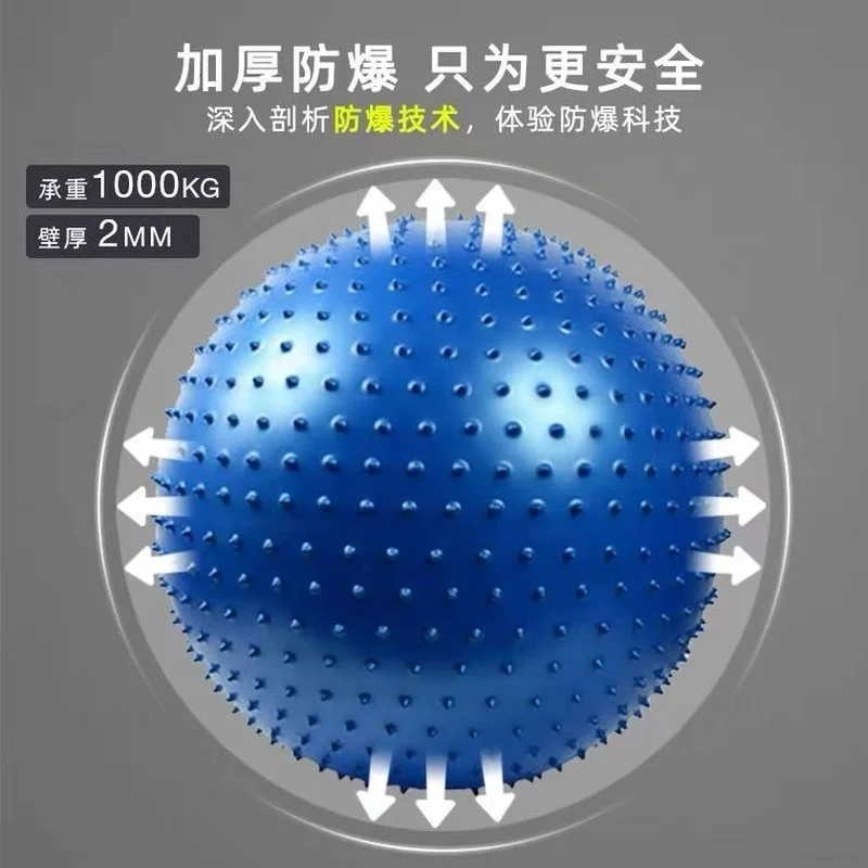 45CM Barbed Massage Ball Sports Yoga Balls Point Fitness Gym Balance Fitball Exercise Pilates Workout