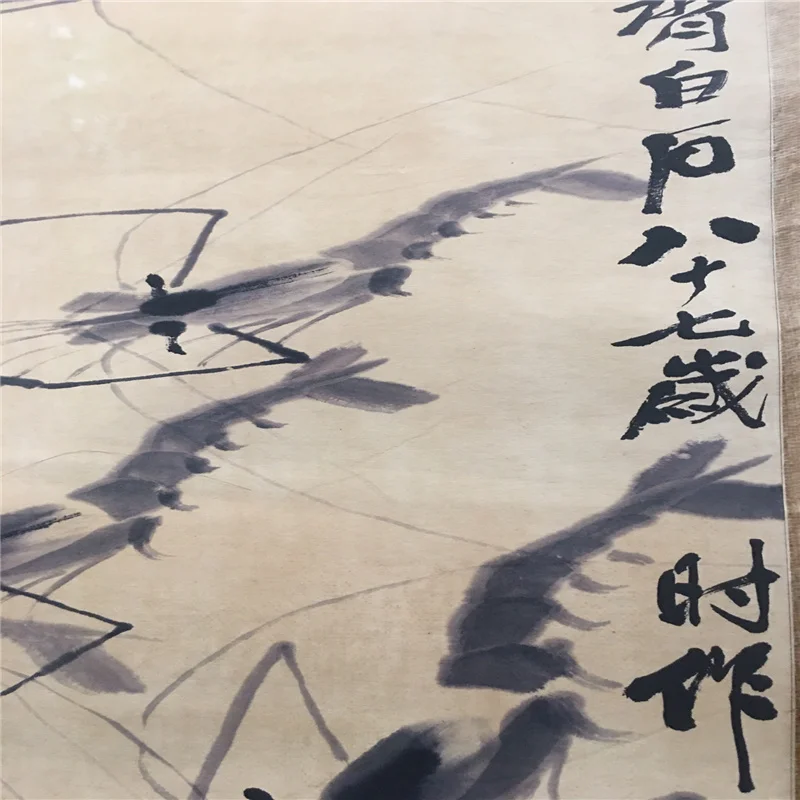 Chinese Old Rice Paper picture Qi Baishi's Shrimp Painting